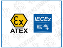 IECEx认证和ATEX认证工厂审查辅导机构|中诺检测